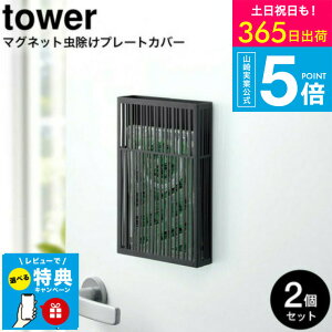 yr[Tz[ }Olbgv[gJo[ ^[ 2Zbg ] R tower }Olbg悯 v[g^Cv P[X Jo[  x_ oRj[   ݂艺 V