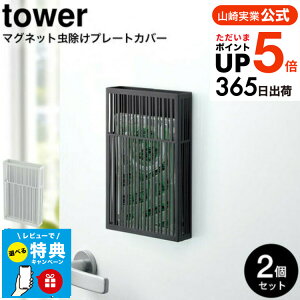 yr[Tz[ }Olbgv[gJo[ ^[ 2Zbg ] R tower }Olbg悯 v[g^Cv P[X Jo[  x_ oRj[   ݂艺 V