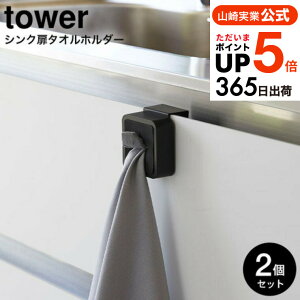 [ VN^Iz_[ ^[ 2Zbg ] R tower ^I zCg/ubN 4250 4251 /  VN ʑ ӂ ^I| ^InK[ ݂艺 | ^b` V