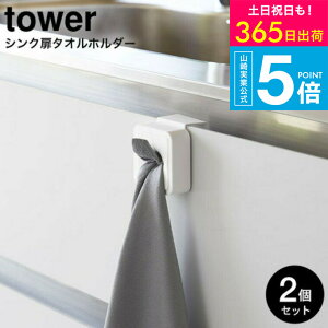 [ VN^Iz_[ ^[ 2Zbg ] R tower ^I zCg/ubN 4250 4251 /  VN ʑ ӂ ^I| ^InK[ ݂艺 | ^b` V