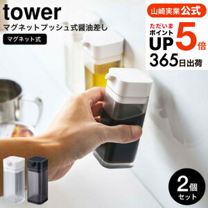 [ }OlbgvbVݖ ^[ 2Zbg ] R tower zCg/ubN ݖ{g  lߑւ ݖ {g  ǖʎ[ Vv  4815 4816 