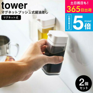 [ }OlbgvbVݖ ^[ 2Zbg ] R tower zCg/ubN ݖ{g  lߑւ ݖ {g  ǖʎ[ Vv  4815 4816 