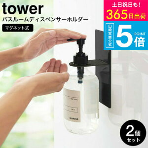 iyEj [ }OlbgoX[fBXyT[z_[ ^[ 2Zbg ] ^[R tower }Olbg C 4867 4868 / Vv[{gz_[  [ ǖ {gb