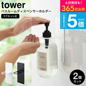 iyEj [ }OlbgoX[fBXyT[z_[ ^[ 2Zbg ] ^[R tower }Olbg C 4867 4868 / Vv[{gz_[  [ ǖ {gb