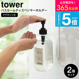 iyEj [ }OlbgoX[fBXyT[z_[ ^[ 2Zbg ] ^[R tower }Olbg C 4867 4868 / Vv[{gz_[  [ ǖ {gb