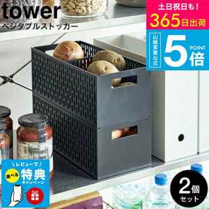 yr[Tz[ xW^uXgbJ[ ^[ 2Zbg ] ^[R tower zCg/ubN 5020 5021 ؃XgbJ[ ؕۑ ۑe XgbJ[ ۑ ؎[   X^b