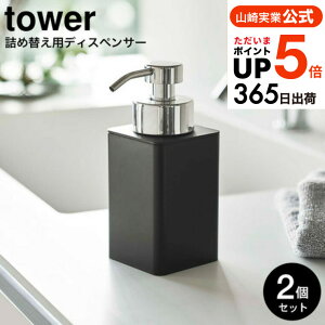 iyEj [ fBXyT[ lߑւpfBXyT[ A^Cv ^[ 2Zbg ] ^[R  tower zCg/ubN 5207 5208 \[vA nh\[v t lߑւ ^