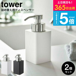 iyEj [ fBXyT[ lߑւpfBXyT[ A^Cv ^[ 2Zbg ] ^[R  tower zCg/ubN 5207 5208 \[vA nh\[v t lߑւ ^