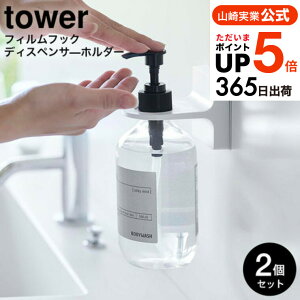 iyEj [ tBtbNfBXyT[z_[ ^[ 2Zbg ] R  tower zCg/ubN 5345 5346 / ʏ ʑ nh\[v [ ^[V[Y yama