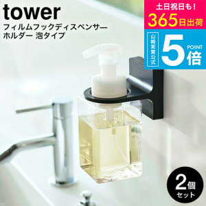 iyEj [ tBtbNfBXyT[z_[ A^Cv ^[ 2Zbg ] R  tower zCg/ubN 5347 5348 / ʏ ʑ nh\[v [ ^[V