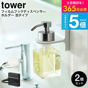 iyEj [ tBtbNfBXyT[z_[ A^Cv ^[ 2Zbg ] R  tower zCg/ubN 5347 5348 / ʏ ʑ nh\[v [ ^[V