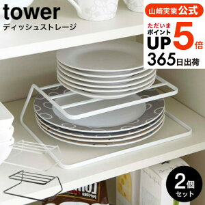 [ fBbVXg[W ^[ 2Zbg ] R tower H[ zCg/ubN 7488 7489 / H[bN H H탉bN HI fBbVbN VN Lb`    