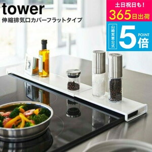 iyEj [ LkrCJo[ ^[ tbg^Cv ] ^[R  tower zCg/ubN 5732 5733 / R rCJo[ ͂ K[h h~ R O Jo[