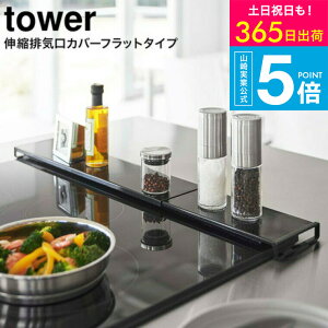 iyEj [ LkrCJo[ ^[ tbg^Cv ] ^[R  tower zCg/ubN 5732 5733 / R rCJo[ ͂ K[h h~ R O Jo[