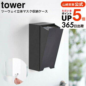 [ c[EFC̃}XN[P[X ^[ ] R tower zCg/ubN 5781 5782 / }XNP[X  }XN [P[X }XN ĝă}XN[ ̃}XN  Vv 