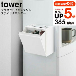 iyEj [ }OlbgCX^gXeBbNz_[ ^[ ] R  tower zCg/ubN 5768 5769 EH[^[T[o[ ① [ S~ g[  }Olbg yamaza