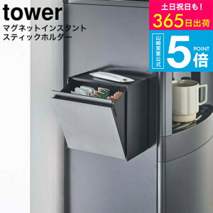 iyEj [ }OlbgCX^gXeBbNz_[ ^[ ] R  tower zCg/ubN 5768 5769 EH[^[T[o[ ① [ S~ g[  }Olbg yamaza