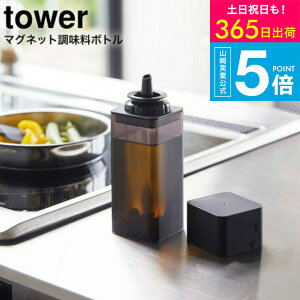 iyEj [ }Olbg{g ^[ ] R tower zCg/ubN 5718 5719  ݖ 傤  XpCX  }Olbg yamazaki JGS ŋz 