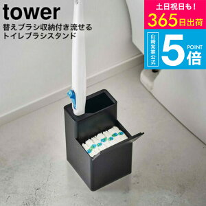 iyEj [ ւuV[tgCuVX^h ^[ ] ^[R  tower zCg/ubN 5722 5723 / gC[ gCuV [ X gCuV 