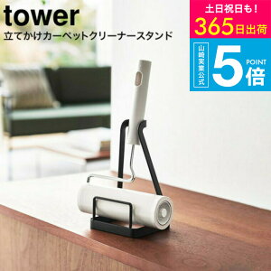 iyEj [ ĂJ[ybgN[i[X^h ^[ ] R tower zCg/ubN 5728 5729 / J[ybgN[i[ RR[ X^h S[[ nfBN[