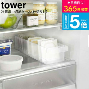 iyEj [ ①ɒ[P[X ^[ d؂t ] R tower zCg/ubN 5762 5763 / ① [P[X ① [g[ [{bNX d؂ ^[V[Y yamazaki JGS 