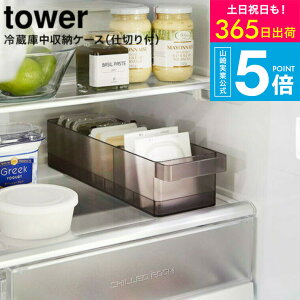 iyEj [ ①ɒ[P[X ^[ d؂t ] R tower zCg/ubN 5762 5763 / ① [P[X ① [g[ [{bNX d؂ ^[V[Y yamazaki JGS 