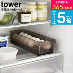 iyEj [ ①ɒP[X ^[ ] ^[R tower zCg/ubN 5764 5765 / ① P[X  {bNX gC 14 e ①Ɏ[ ςݏd yamazaki JGS ŋ