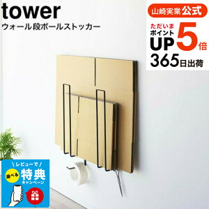 iyEj yr[Tz[ EH[i{[XgbJ[ ^[ ] R tower zCg/ubN 5771 5772 / i{[ [ bN S~   t tbN ȃXy[X ^