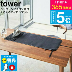 yr[Tz[ VR[ACut邭AC}bg ^[ ] ^[R  tower zCg/ubN 5683 5684 / AC ܂肽 ݂艺 RpNg AC 