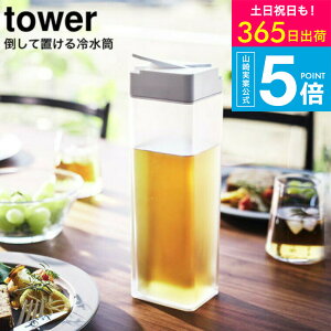 iyEj [ R |Ēu␅ ^[ 4903208057240] Rƌ zCg/ubN 5724 5725 / 1.2L tower sb`[ ␅|bg |bg ⒃ ① u bNt h