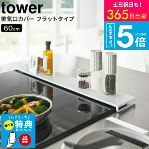 iyEj [ rCJo[ ^[ tbg^Cv W60 ] ^[R  tower zCg/ubN 5734 5735 / R rCJo[ R ͂ K[h h~ u  