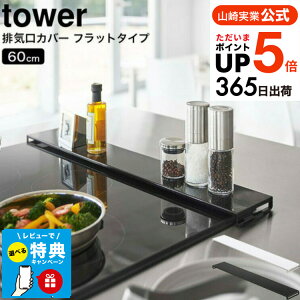 iyEj [ rCJo[ ^[ tbg^Cv W60 ] ^[R  tower zCg/ubN 5734 5735 / R rCJo[ R ͂ K[h h~ u  