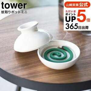 tower [ |bg ~j ] R tower ^[ zCg/ubN 5744 5745 /     IuWF GgX  rO 悯 x_   _