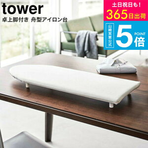 iyEj [ rt M^AC ^[ ] R tower zCg/ubN 5783 5784 /  RpNg rt AC ^[V[Y yamazaki JGS ŋz 