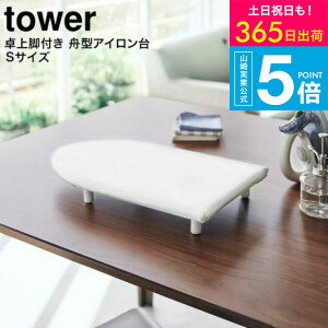 iyEj [ rt M^AC ^[ S ] ^[R  tower zCg/ubN 5787 5788 /  RpNg rt AC ^[V[Y yamazaki JGS ŋz 