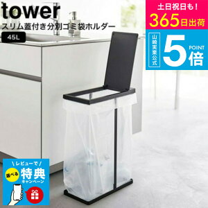 yr[Tz[ XWtʃS~܃z_[ ^[ 45L ] R  tower zCg/ubN 5838 5839 / S~ ݔ _Xg{bNX  S~ܑΉ ӂt ybg{g  