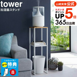 yr[Tz[ X^h ^[ ] R tower zCg/ubN 5983 5984 /  X^h rO Q u AR[  ^[V[Y yamazaki JGS ŋz 