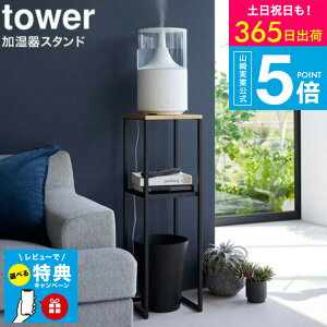 yr[Tz[ X^h ^[ ] ^[R tower zCg/ubN 5983 5984 /  X^h rO Q u AR[  ^[V[Y yamazaki JGS ŋz