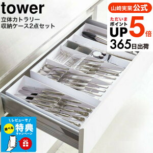 yr[Tz[ ̎΂߃Jg[P[XẺLkJg[P[X Zbg ^[ ] R  tower zCg/ubN 5413 5414 5415 5416 / HI o[ Jg[[ L