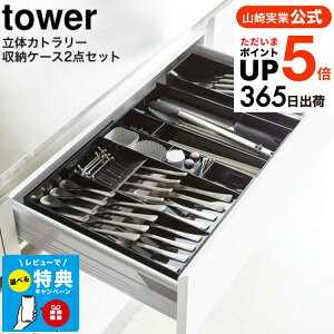 yr[Tz[ ̎΂߃Jg[P[XẺLkJg[P[X Zbg ^[ ] R  tower zCg/ubN 5413 5414 5415 5416 / HI o[ Jg[[ L