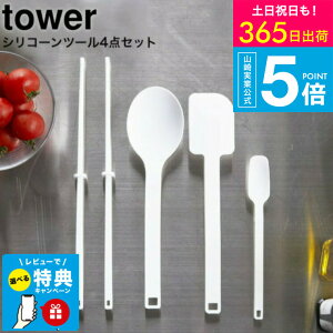 yr[Tz[ VR[Xv[EVR[ؔE VR[Xp`EVR[Xv[ ^[ ] R  tower zCg/ubN 4272 4273 4274 4275 4276 4277 4278 4279 / 