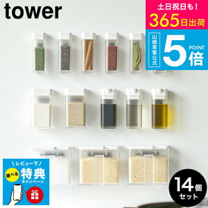 2ȏ㑗 [ }OlbgXgbJ[ ^[ ] ^[R  tower zCg ubN 4817 4818 / 1 2 3 4Zbg  {g XgbJ[  ǖʎ