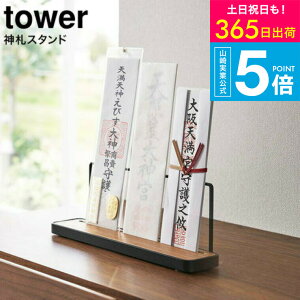 iyEj [ _DX^h ^[ ] R tower zCg/ubN 5834 5835 / D D   ȈՐ_I _I u^ ؖڒ _ j Qq _ rO Vv 