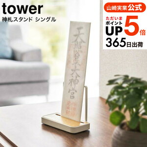 iyEj [ _DX^h ^[ VO ] R tower zCg/ubN 5836 5837 / D D   ȈՐ_I _I u^ ؖڒ _ j Qq _ rO V