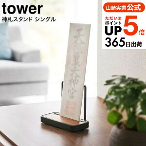 iyEj [ _DX^h ^[ VO ] R tower zCg/ubN 5836 5837 / D D   ȈՐ_I _I u^ ؖڒ _ j Qq _ rO V