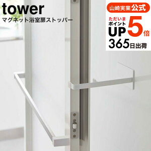 iyEj [ }OlbgXgbp[ ^[ ] R tower zCg/ubN 5910 5911 /  C oX[ hAXgbp[  Jrh~ VRLbvt }Olb