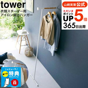 yr[Tz[ ߗރX`[}[AC|nK[ ^[ ] R tower zCg/ubN 5972 5973 / R[gnK[ R[g| X`[}[ X`[AC nK[ ܂ 