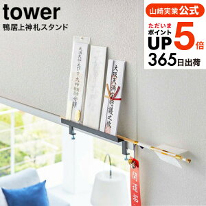 [  _DX^h ^[ ] R tower zCg/ubN 5840 5841 / _D Ǌ| Vv D _ D   ȈՐ_I j }V  bN VFt _ Q
