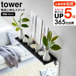 [  _I ^[ W45 ] R tower zCg/ubN 5842 5843 / ȈՐ_I D D _D EH[VFt D _ D   D Ǌ| t j }V
