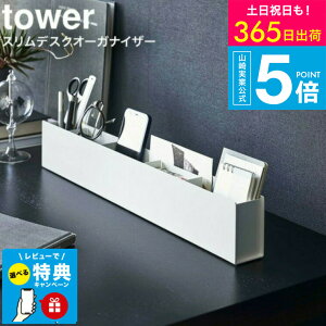 iyEj yr[Tz[ XfXNI[KiCU[ ^[ ] ^[R tower zCg/ubN 5985 5986 / fXN   y y Nbv ͂ ዾ Kl 